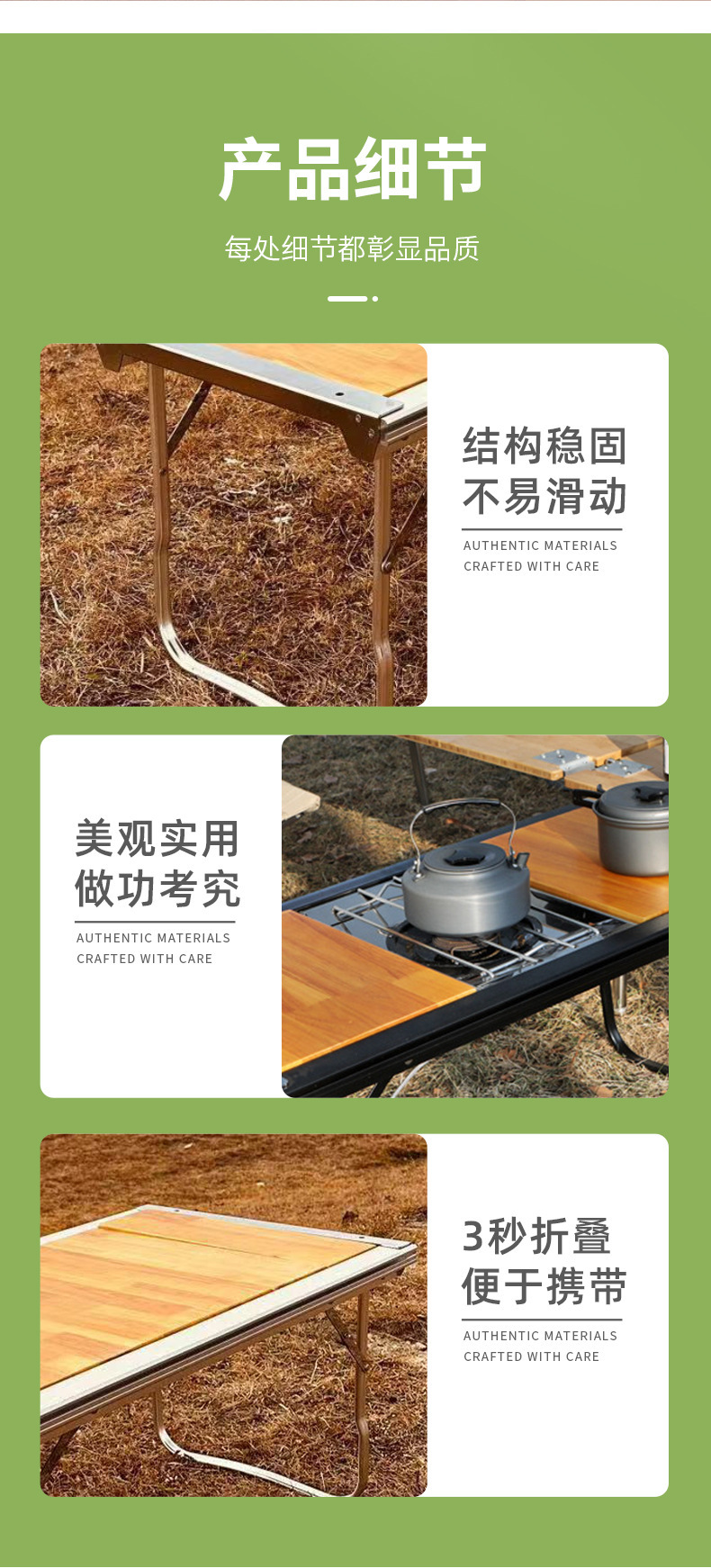多功能折叠桌户外露营组合桌便携野餐烧烤桌自驾游igt桌一件批发详情6
