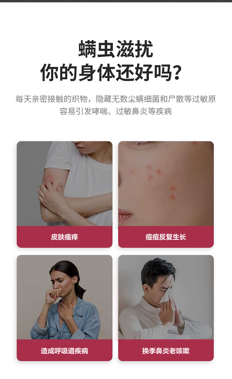 除螨仪床上紫外线杀菌机无线吸尘器沙发清洁除螨灭螨除菌家用详情5