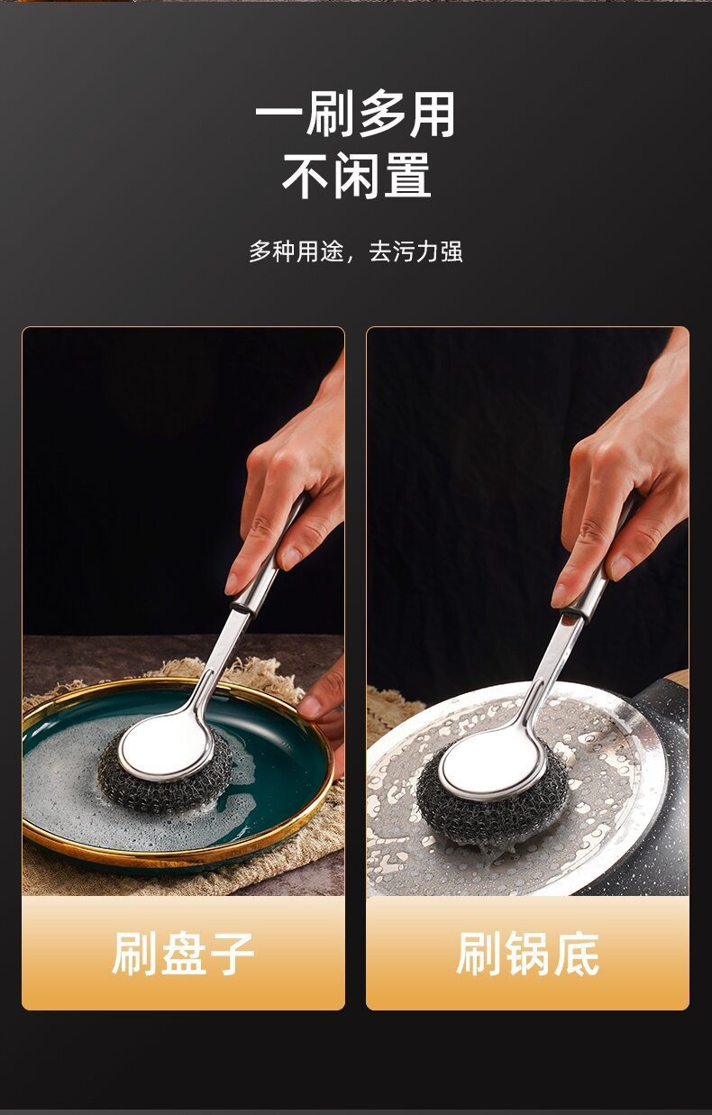 Stainless steel pot brush, kitchen-specific pot washing steel wool ball brush, long-handled dish cleaning brush, easy to clean POTS without shedding threads pic 3