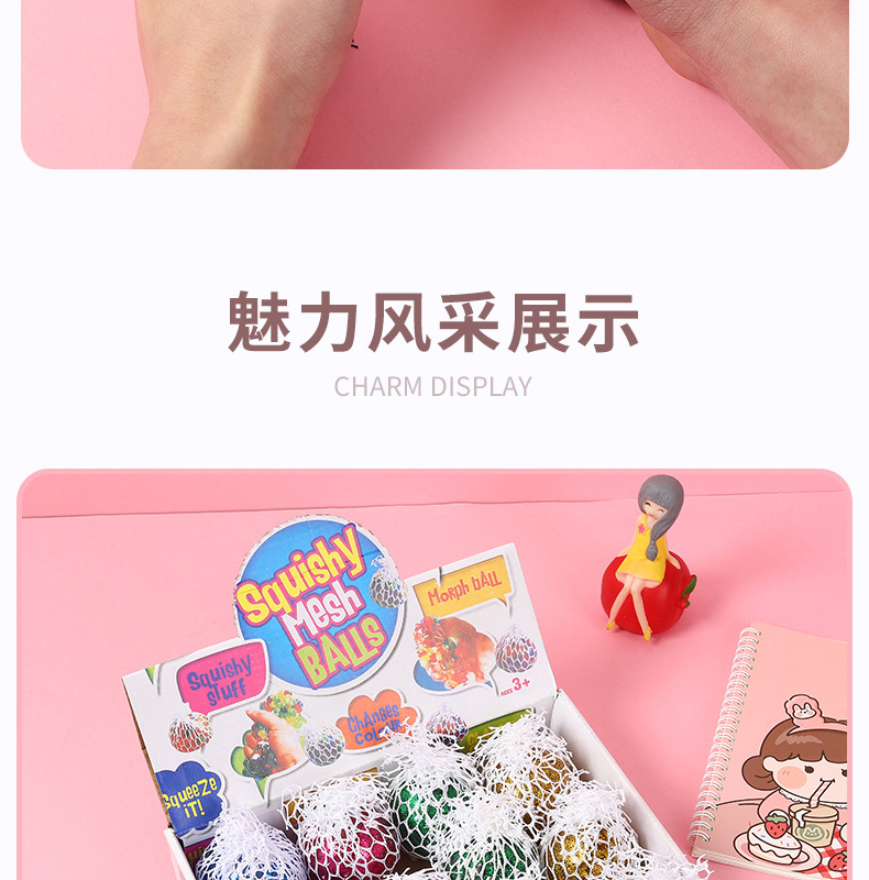 发泄球_08.jpg