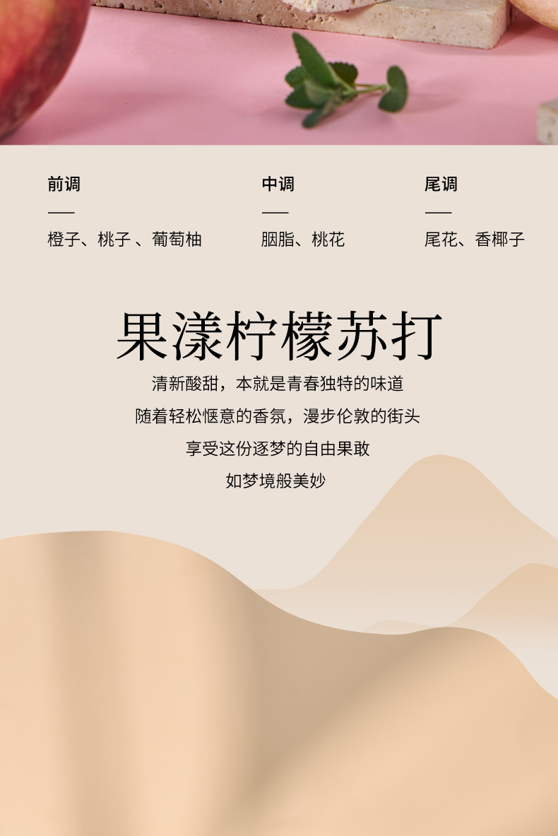 WARMKISS花漾果漾女士香水持久淡草莓青提学生小众网红爆款香氛详情13