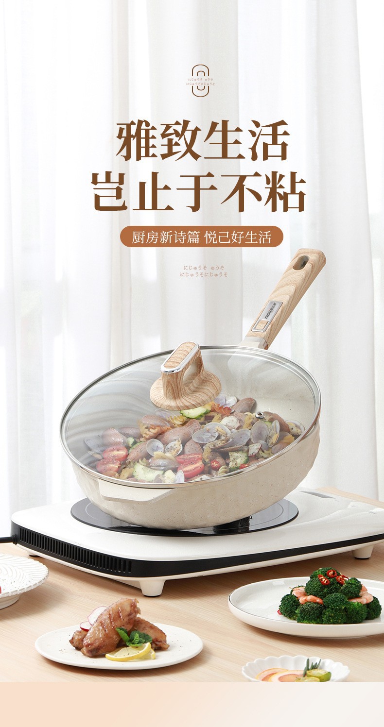 The tourmaline non-stick pan, deep frying pan, wok, flat pan, household aluminum die-cast non-stick pan, deep frying pan and induction cooker can be used pic 2