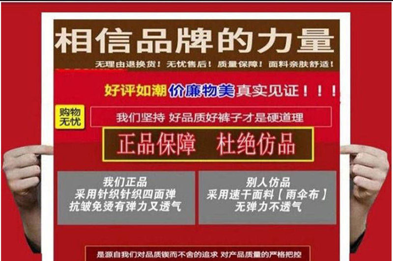 2024 冰丝休闲裤弹力薄款运动裤潮流男士黑色速干裤宽松直筒长裤详情2