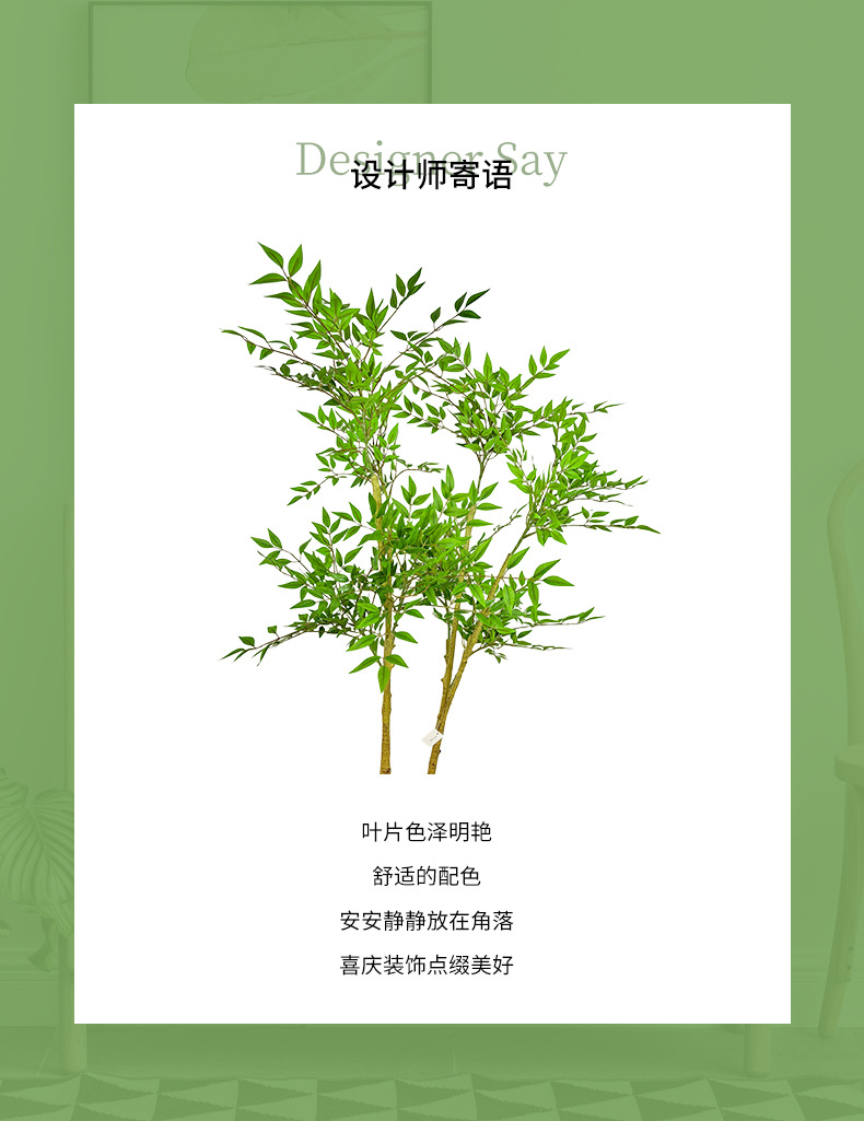 南天竹落地轻花树室内仿真绿植大型奢假盆栽客厅装饰摆件仿生绿植详情3