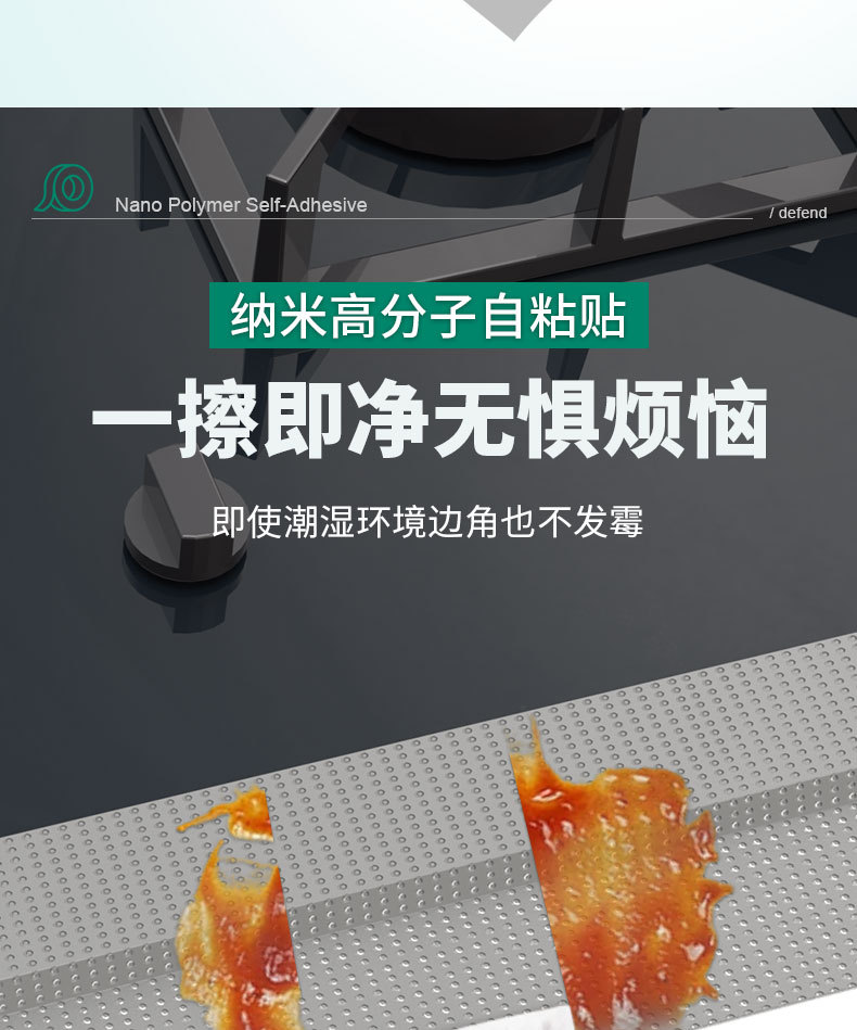 水槽美缝贴灶台洗碗池缝隙封边防油贴防水防霉美缝贴单面布基胶带详情8