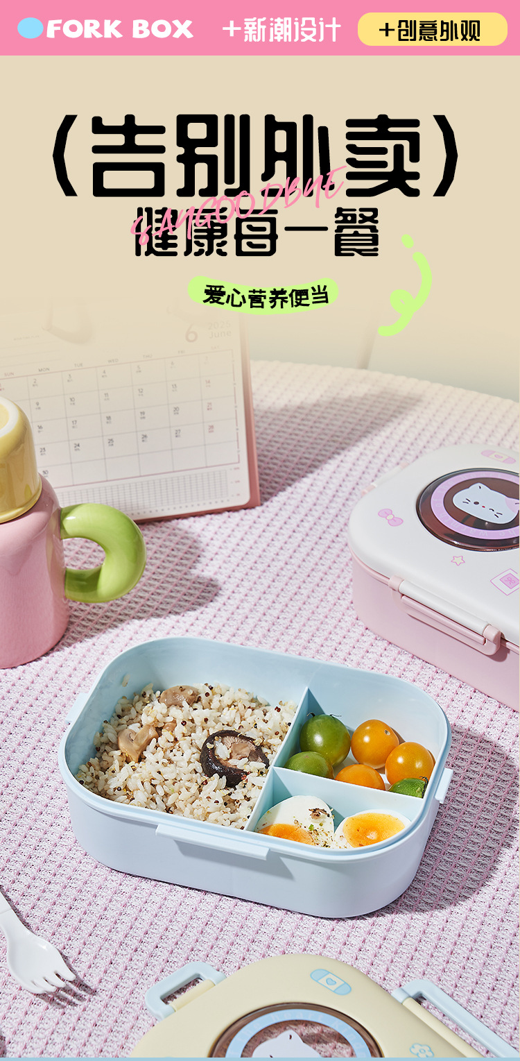 卡通食品级饭盒可微波炉加热分格便当盒上班族学生带盖密封午餐盒详情5