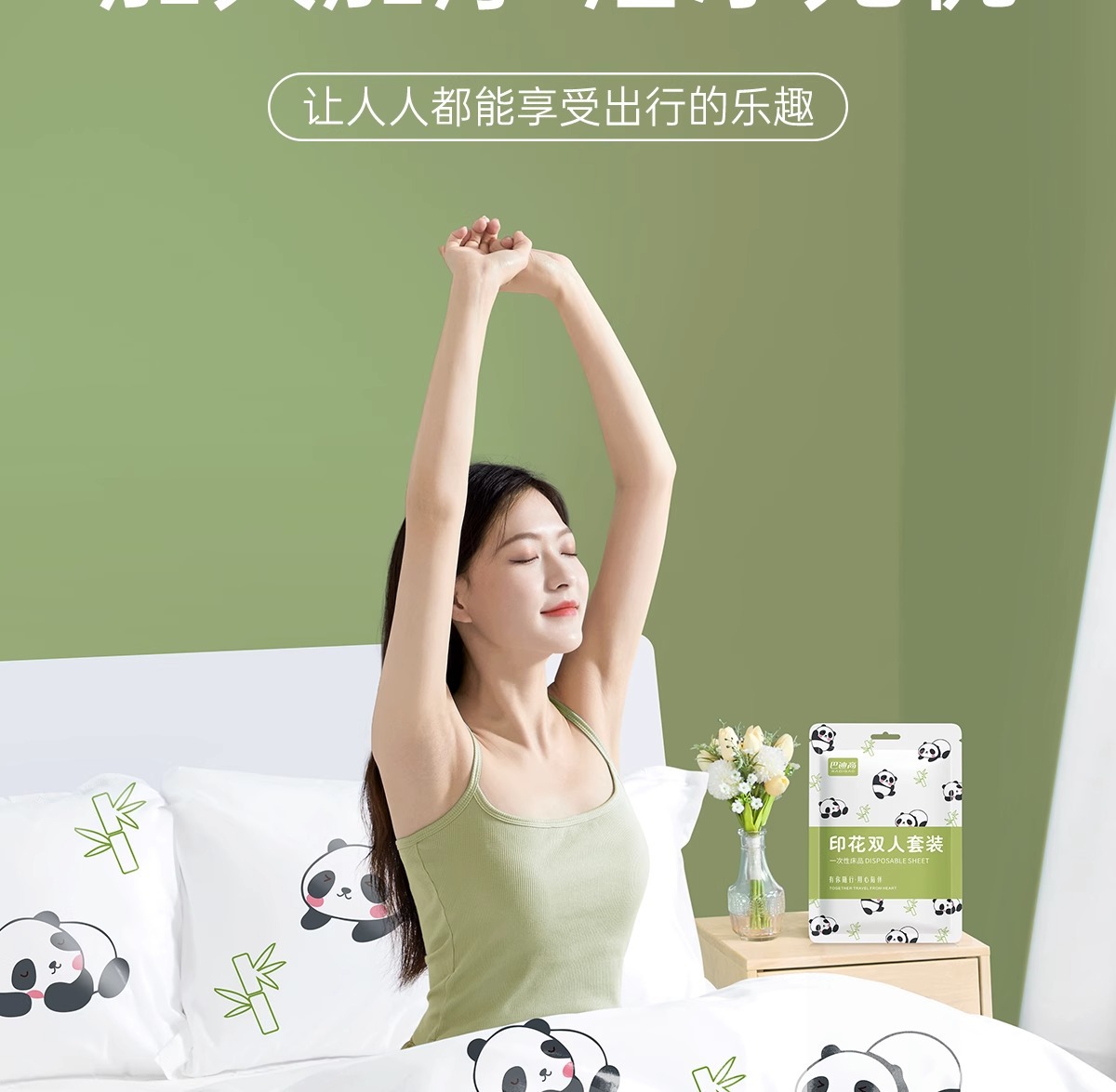 Hotel disposable bed sheets, quilt covers, pillowcases, quilt covers, four-piece set, thickened travel and tourism, double or single, dirt-proof and portable pic 3