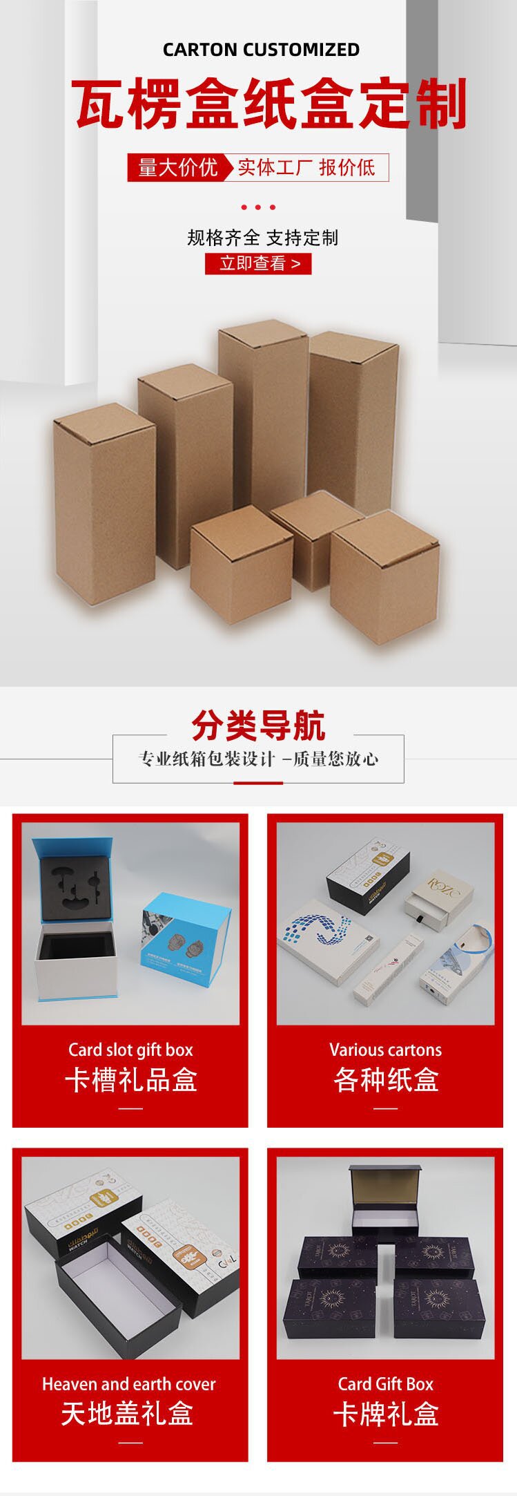 The manufacturer has in stock of rectangular printed packaging boxes, corrugated boxes with bottom cover and corrugated paper boxes for wholesale pic 1