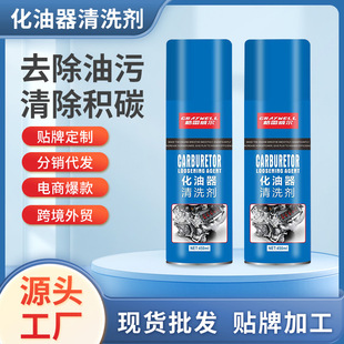 多功能泡沫清洁剂汽车内饰去污清洗剂用品洗车液外贸批发格雷威尔详情5