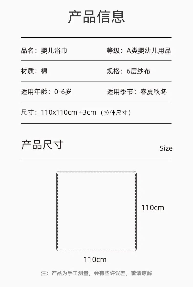 纱布浴巾婴幼儿毯子初生棉纱布宝宝一件代发新生儿童六层盖毯包被详情5