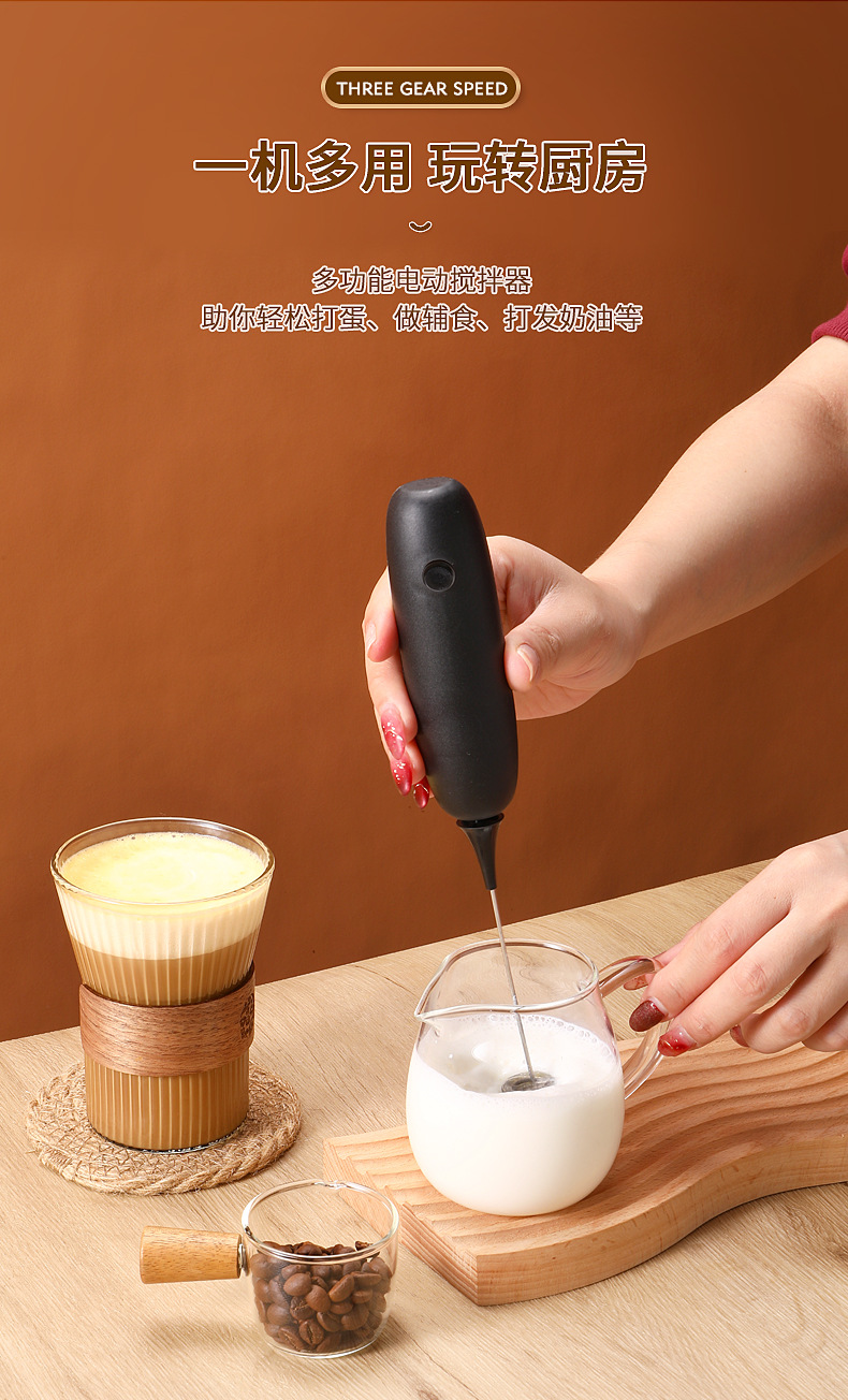 Cross-border preferred handheld electric milk foamer, home baking coffee blender, milk foaming machine, milk foaming wonder, brand-new kitchen gadget pic 4