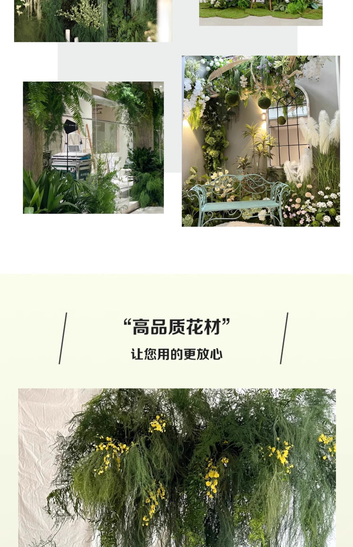 森系仿真花婚庆室外婚礼场景仿真绿植芦荀草订婚场地造景假花热销详情7