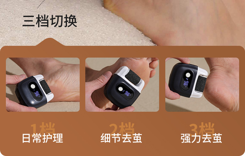 磨脚去死皮仪器修足电动磨脚器石修脚器去脚皮脚后跟老茧详情14