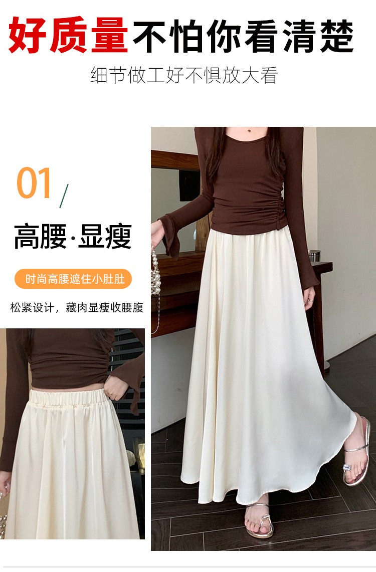 French acetate satin half skirt for women 2024 Spring/Summer pleated long skirt with elastic and tight waist, A-line large swing umbrella skirt pic 8