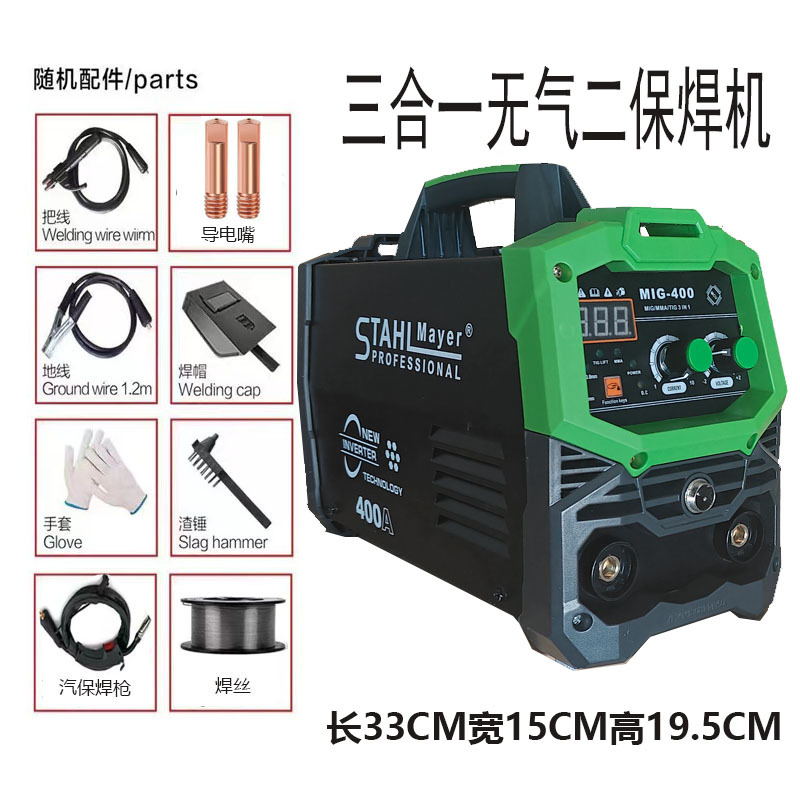 MIG-250 household gas shielded gas welding machine, manual welding, gas shielded gas welding and argon arc welding multi-functional integrated welding machine pic 10