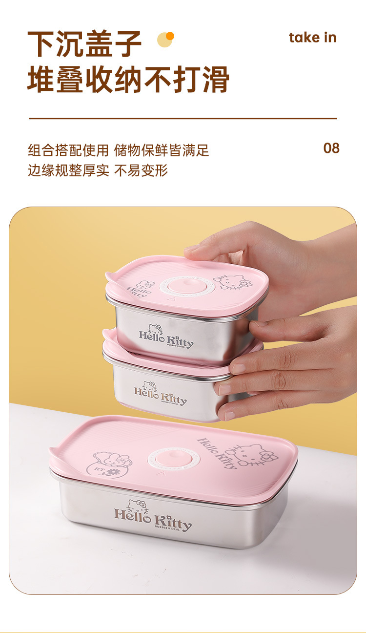 304不锈钢保鲜盒饭盒可爱卡通便当盒微波加热食品冰箱收纳盒带盖详情16