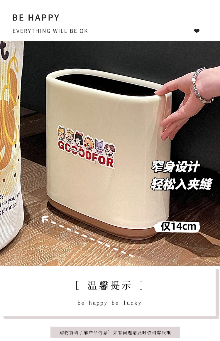 高颜值家用垃圾桶2025新款卫生间厕所专用小号客厅卧室夹缝极窄缝详情1