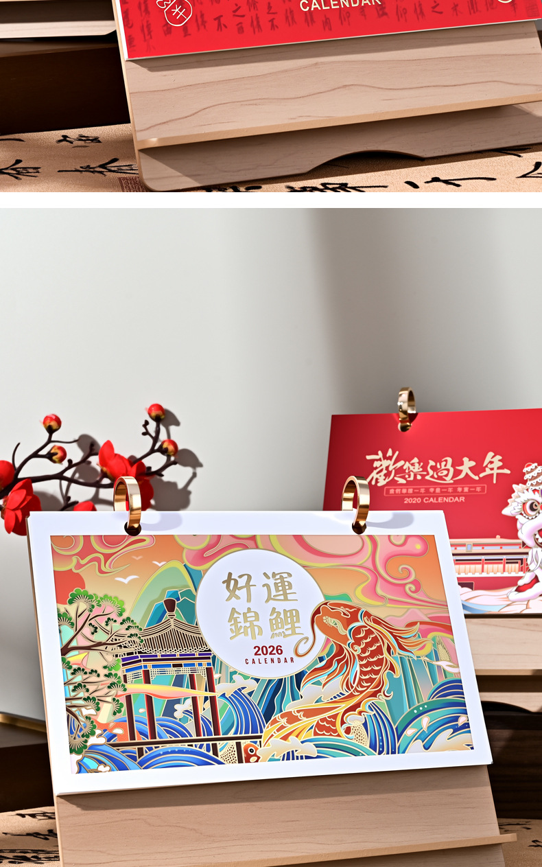 舟舟月历2026马年木架台历双环冷烫工艺月历礼盒商务礼品广告日历详情3