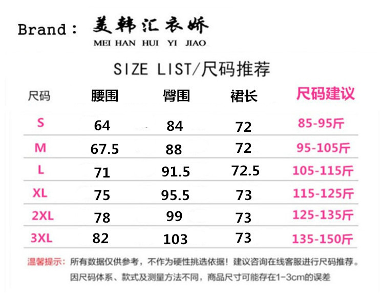 西装半身裙女中长款直筒裙垂坠感夏季2025小个子通勤风开叉包臀裙详情5