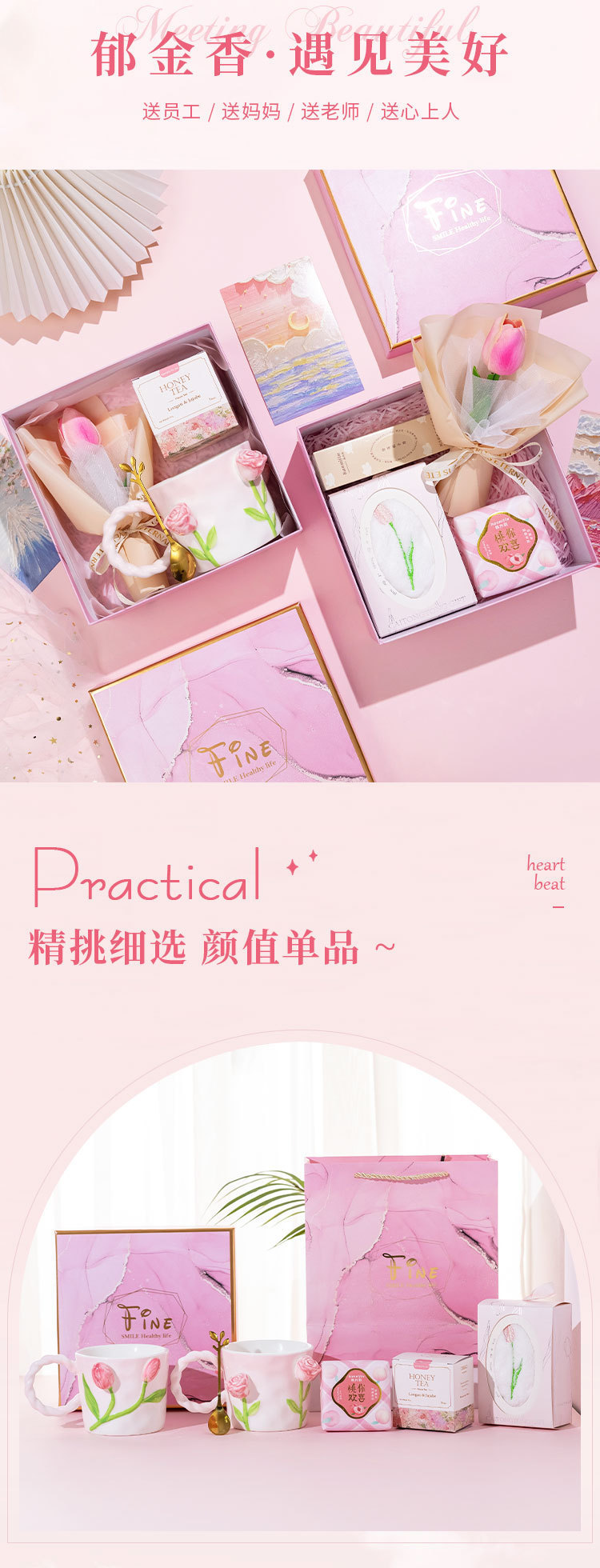 闺蜜结婚伴娘伴手礼套装情人节礼物美容院活动礼品郁金香杯子定制详情7