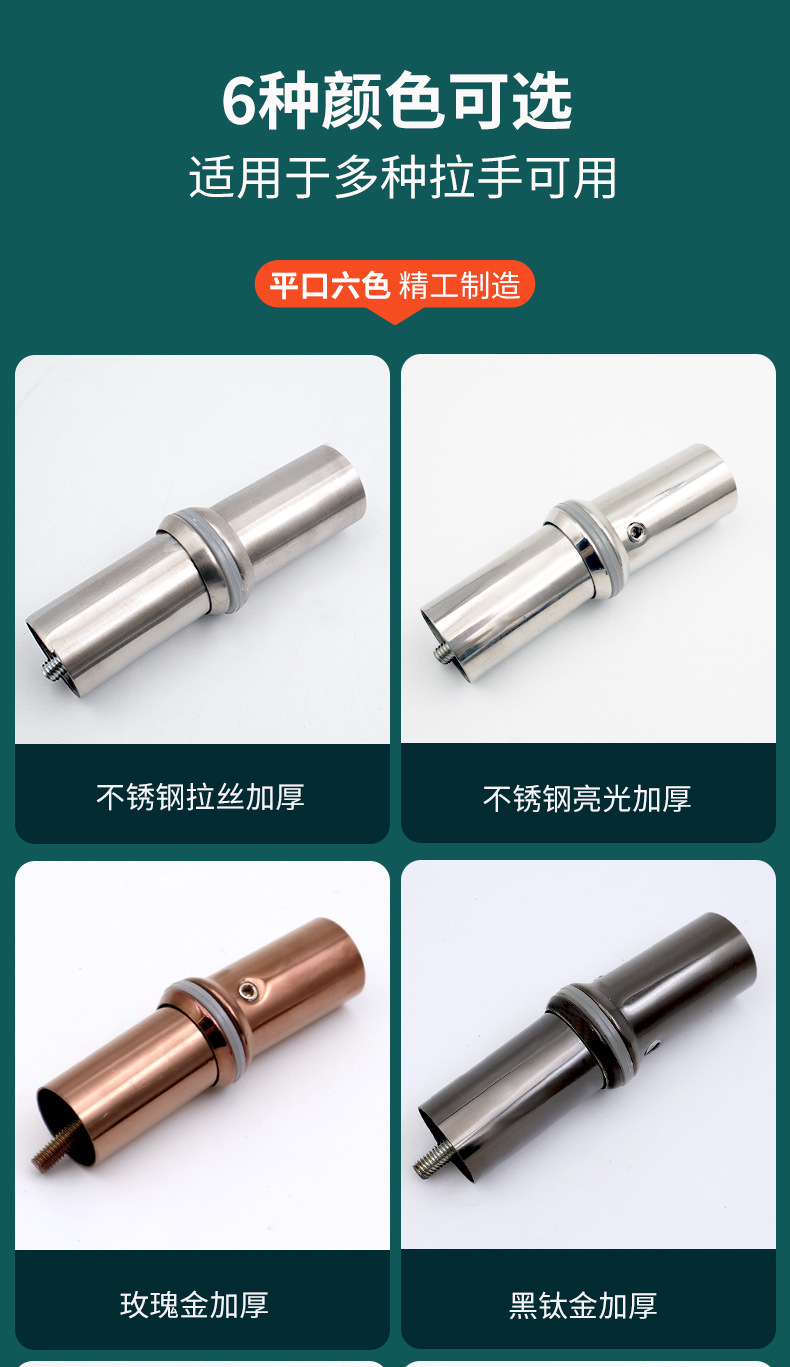 大门拉手脚加厚304不锈钢圆管方管实木拉手配件玻璃门把手固定脚详情8