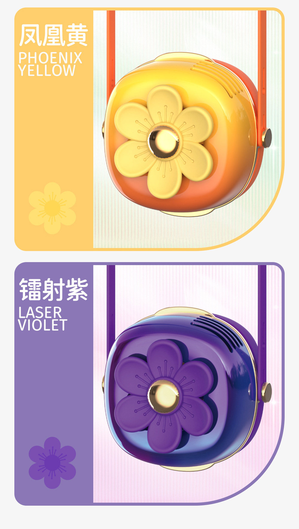 旋转花朵挂脖风扇ins少女心便携手持迷你USB充电风扇夏季清凉礼物详情12