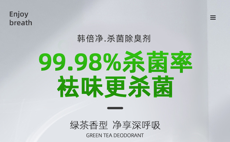 汽车用品车内车载香水香薰车用除味剂空调除臭剂持久杀菌自动喷雾详情1