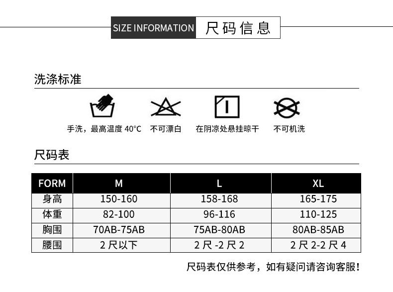 详情页-1