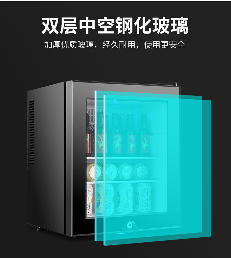 40-liter electronic semiconductor hotel room refrigerator, household mini beverage, fruit and vegetable, breast milk preservation small refrigerator pic 8