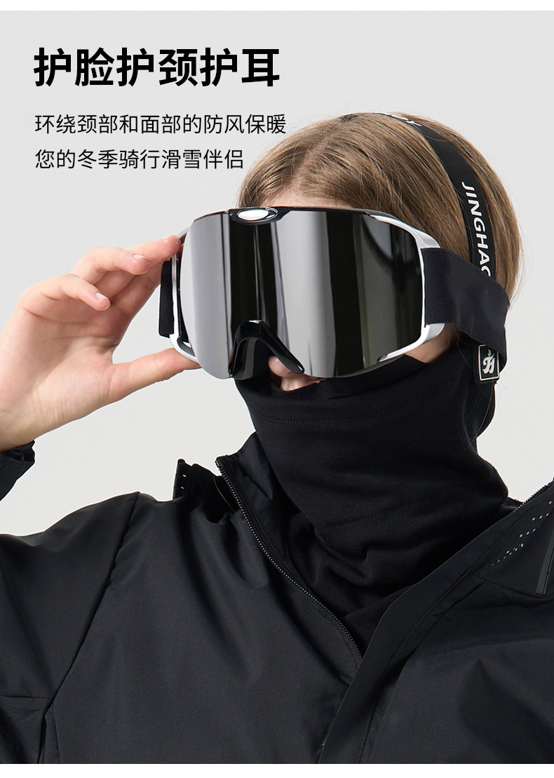 【BERTON OUTDOOOR】美利奴羊毛滑雪面罩保暖围脖男女户外防风防寒护脸护颈骑行面罩抗菌环保详情7