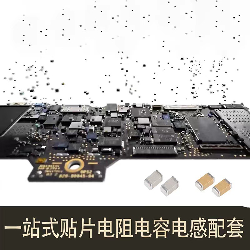 One-stop electronic component BOM matching, integrated circuit chips IC, resistors, capacitors, inductors, diodes, transistors pic 60