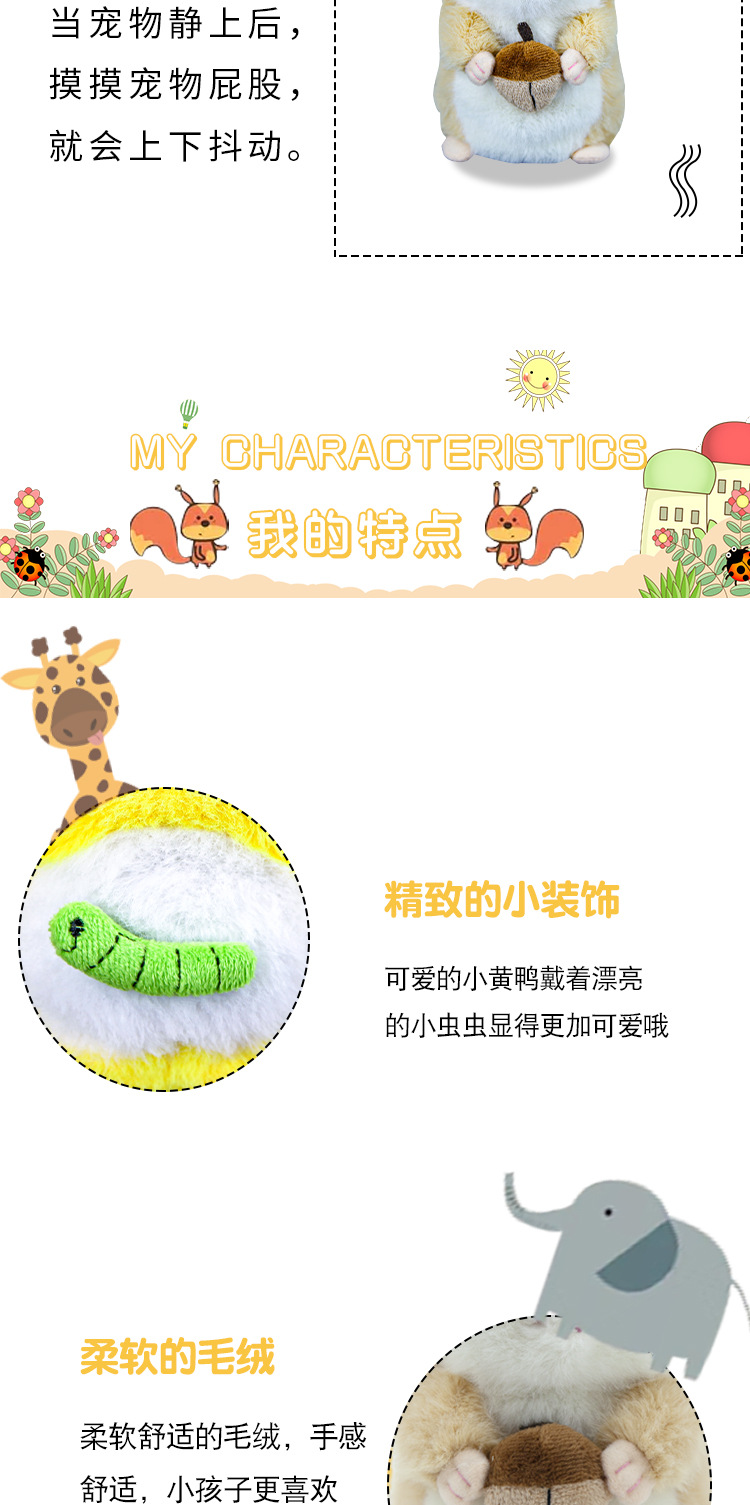 Cartoon Ya Bei Bi Magic Sound Electric Rabbit can record, move, shake, plush toy, electric hamster toy pic 6