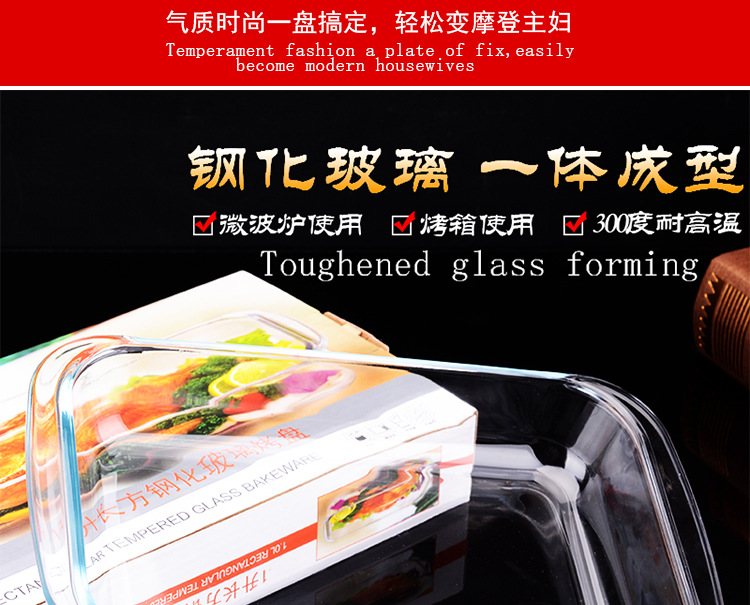 Finex tempered glass baking tray, household rectangular heat-resistant steamed fish plate, microwave-safe hotel dinner plate pic 6