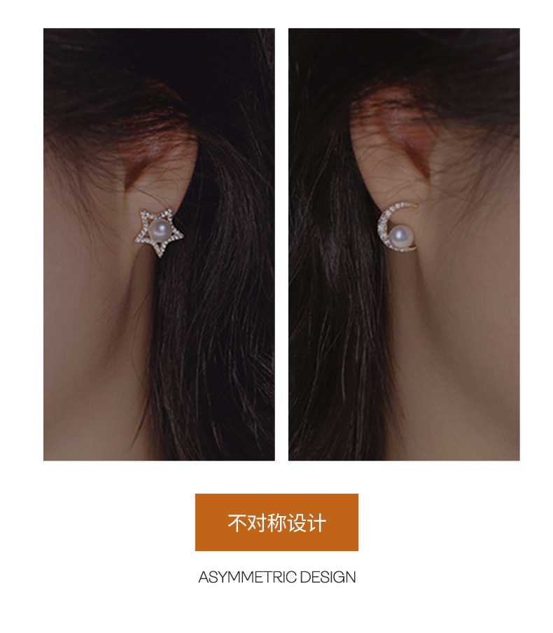 Star and moon asymmetrical stud earrings, natural freshwater pearl stud earrings S925, silver needle, niche design, light luxury, high-end earrings for women pic 4