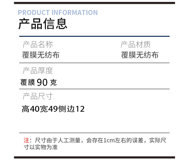 空调被夏被四件套包装手提袋家纺凉席手提袋无纺布袋子礼品购物袋详情2