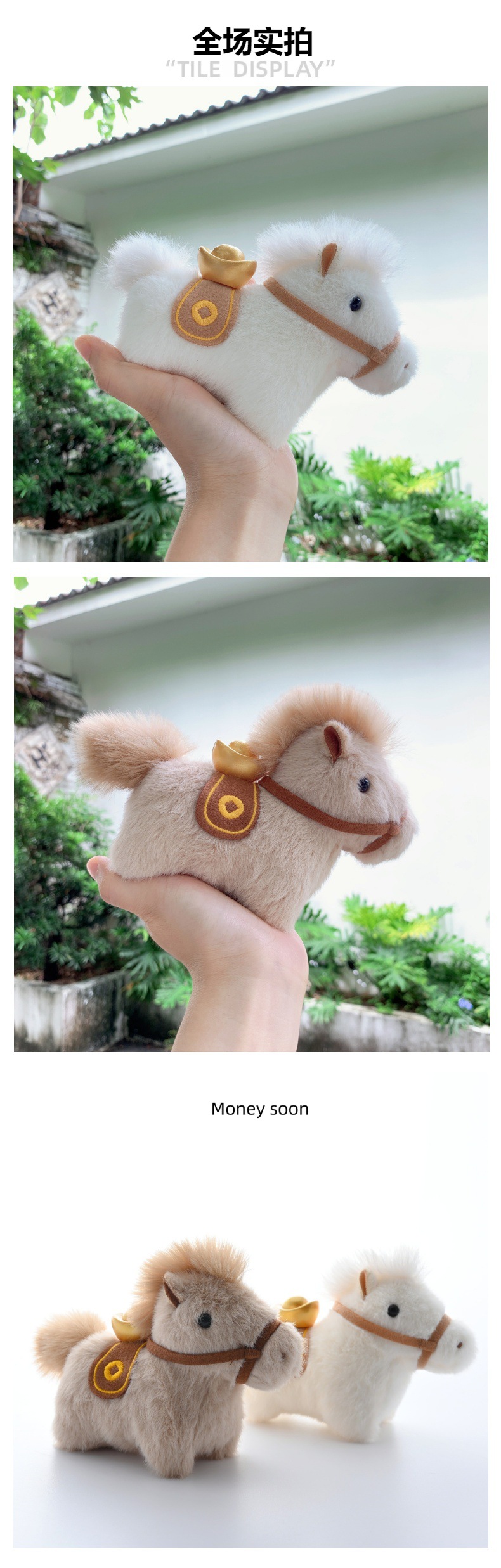 【 Genuine 】 Instant Money Plush keychain Pendant, mascot figurine, Year of the Horse desktop, Little Pony Figurine pic 7