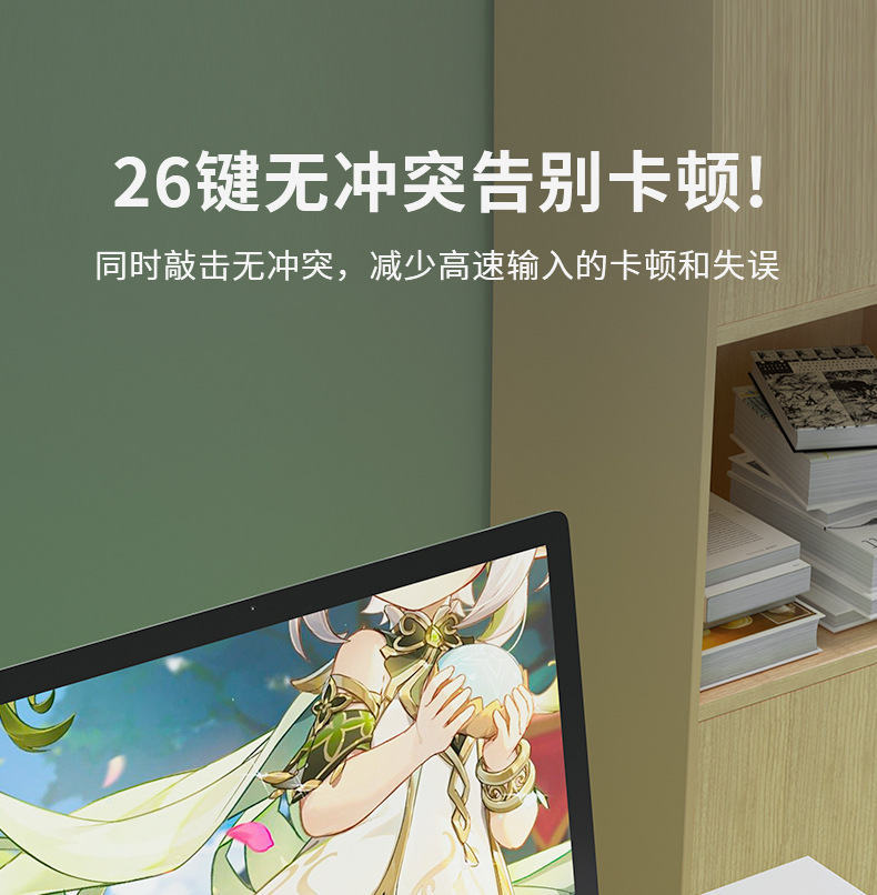 狼途L1机械手感静音无线键盘台式笔记本电竞游戏办公背光有线键盘详情7