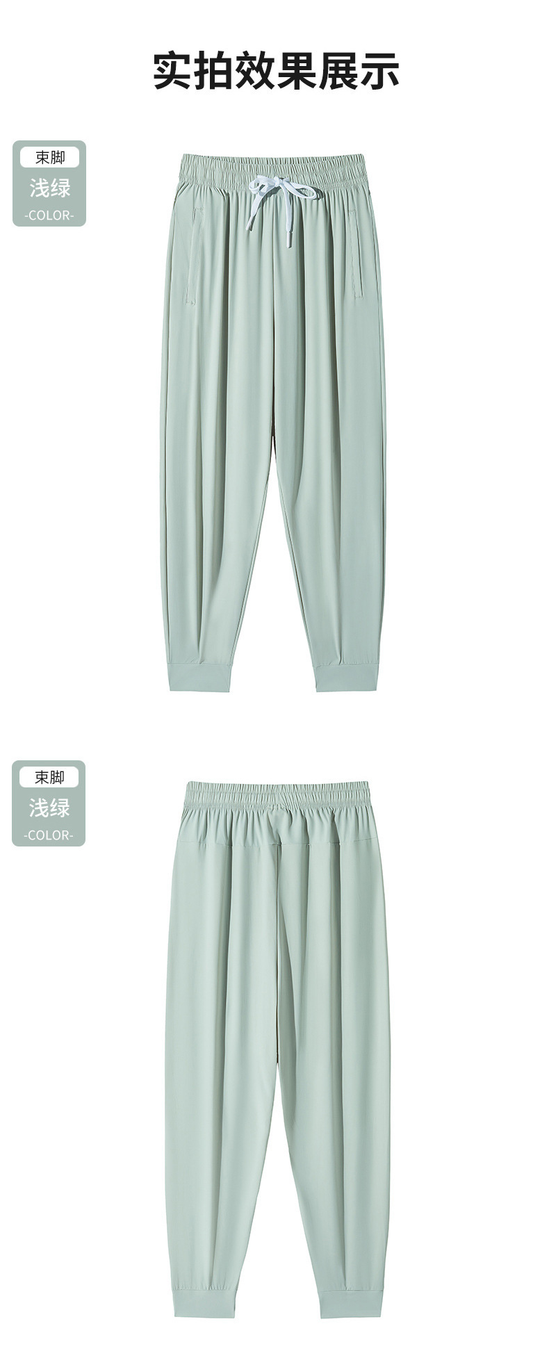 实体店夏季新款冰丝情侣运动休闲宽松轻薄透气防晒裤直筒束脚裤女详情17