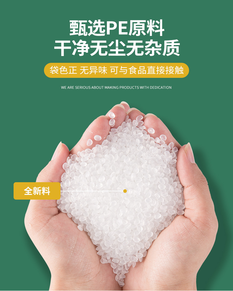 定制透明塑料购物袋外卖打包袋水果手提包装袋印LOG方便袋塑料背心袋详情7