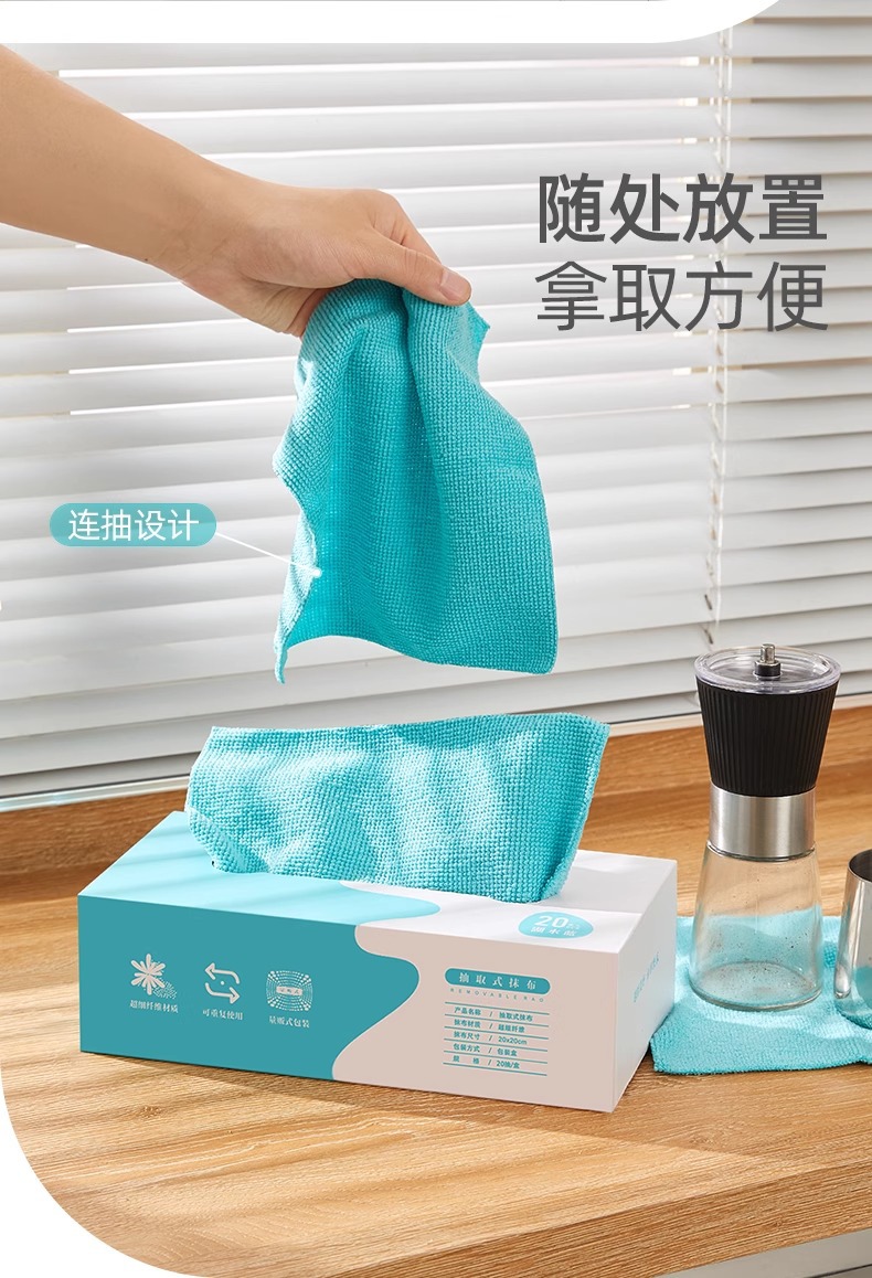 抽取式抹布厨房一次性懒人抹布加厚可水洗洗碗布干湿两用可接外贸详情9