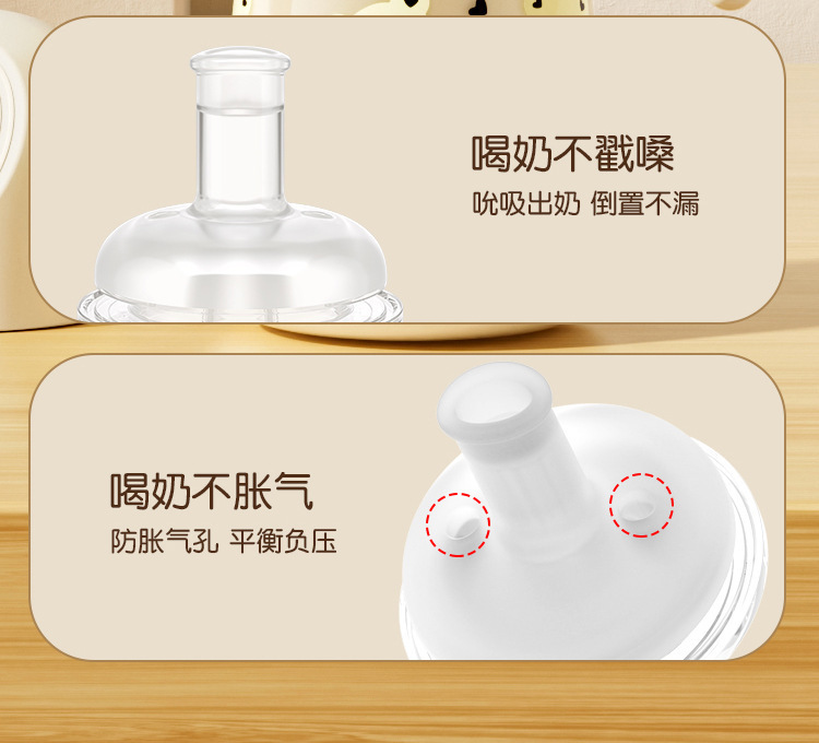 婴幼儿吸管奶瓶 大宝宝儿童吸管杯 奶瓶喝水瓶防摔防呛奶奶瓶详情7