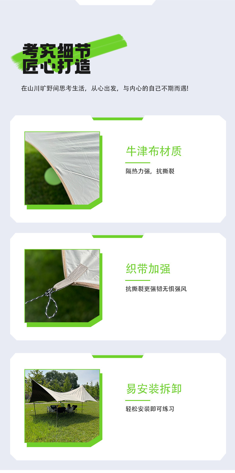 天幕帐篷户外露营遮阳六角黑胶涂银加厚幕布防日晒凉棚野餐装备详情6