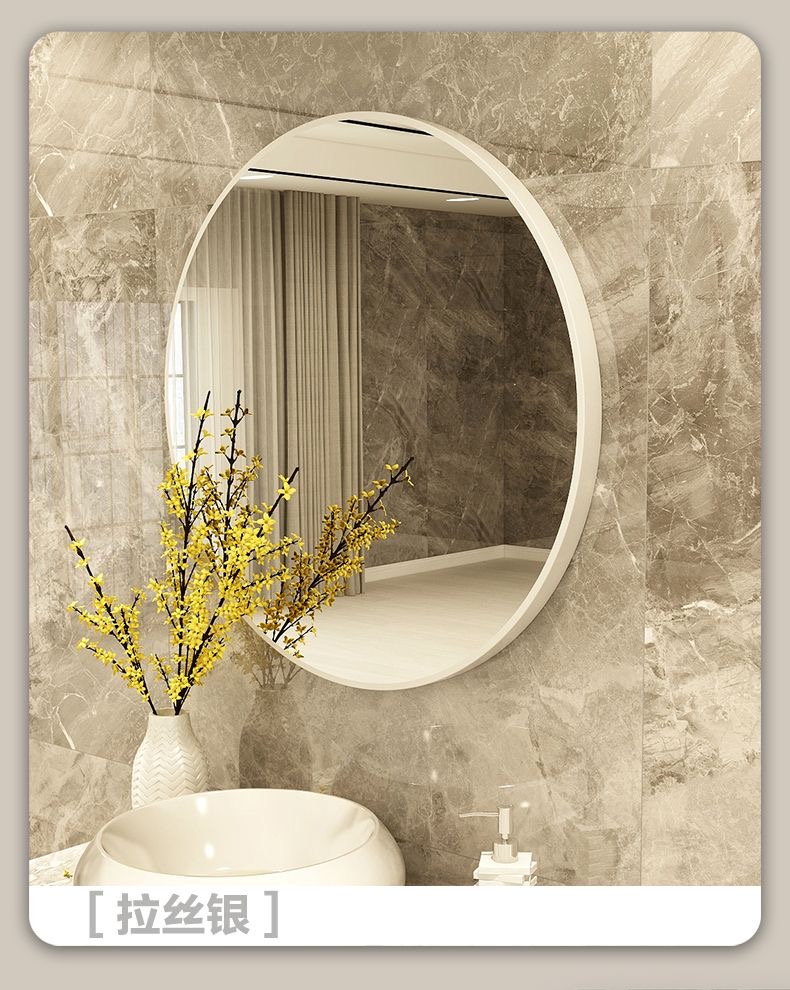 #浴室镜子卫生间洗手台贴墙自粘免打孔壁挂梳妆化妆挂墙玻璃卫浴详情9