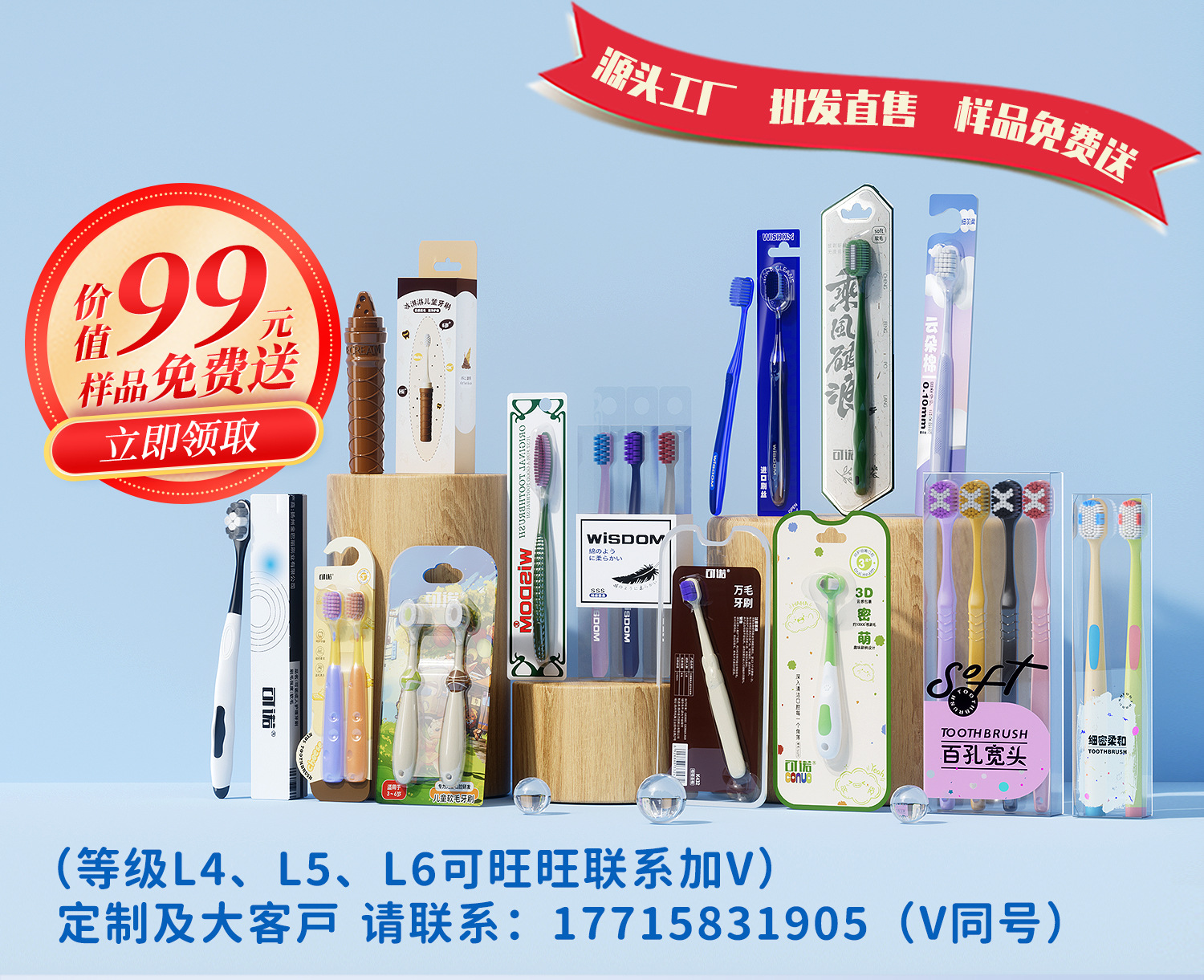 方孔密植软毛牙刷成人家用牙刷宽头柔软绵密呵护牙龈单支独立包装详情1