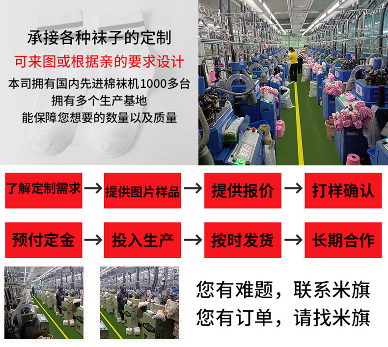 诸暨2025夏季新款男袜子 吸汗透气防滑防臭 休闲棉袜 运动中筒男袜 批发时尚休闲袜详情12