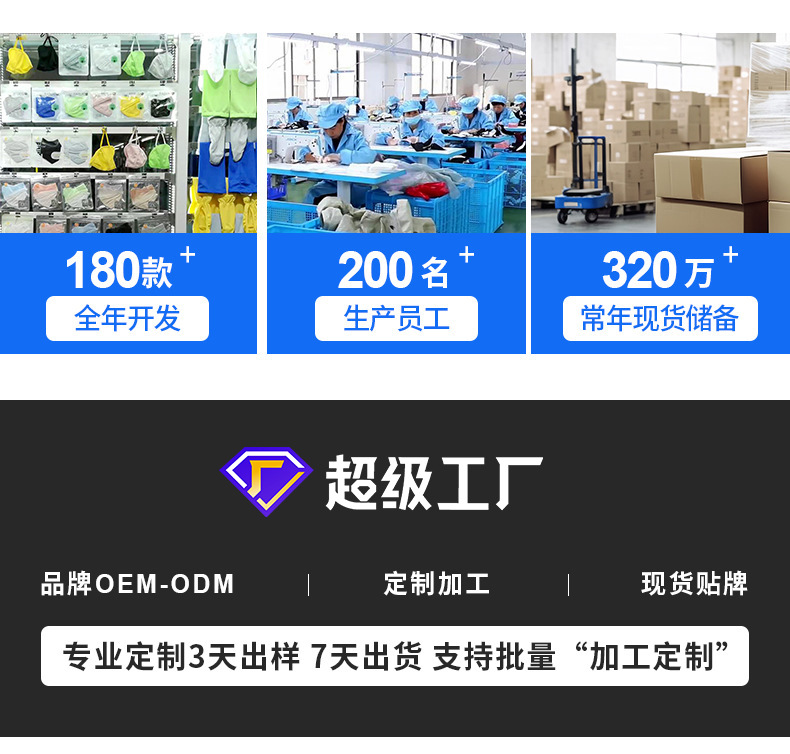 秋冬季保暖口罩女高颜值2025户外骑行防寒立体护眼角防晒透气口罩详情2