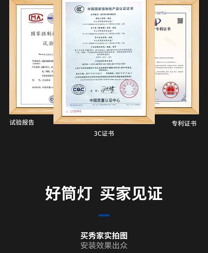 筒灯嵌入式家用led射灯暗装客厅吊顶孔洞灯简灯牛眼天花灯防眩灯详情3