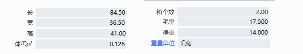 winningstar跨境8L全触屏数显WIFI款薯条蛋挞烤肉多功能空气炸锅详情1