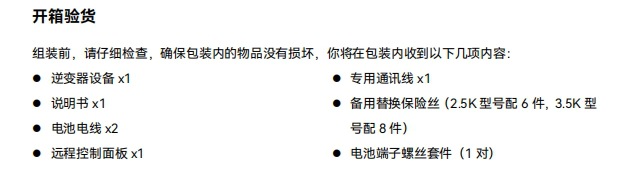 PowMr2500W/3500W pure sine wave inverter 12V to 220V110V car household inverter pic 4