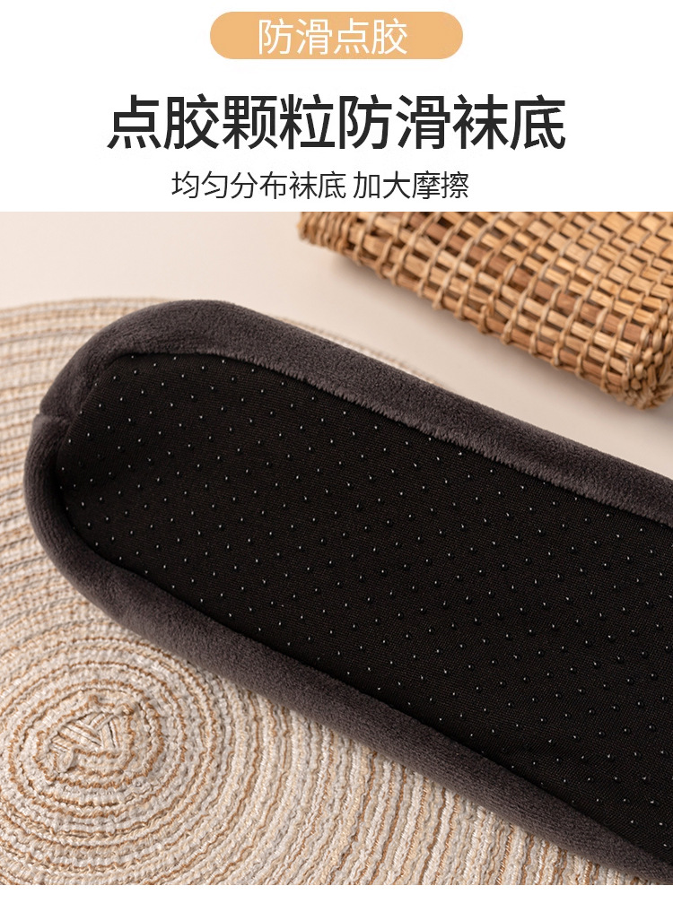 秋冬超柔地板袜成人男士保暖袜套加厚防滑家居室内鞋袜加绒地毯袜详情5